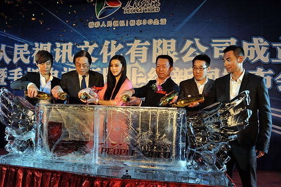 人民视讯文化公司进军手机电视市场
