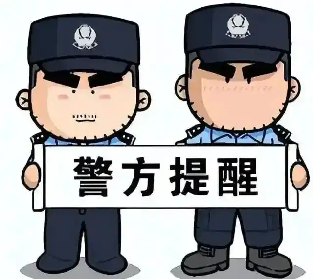 公安机关查处网络谣言｜浙江公安公布10起网络谣言典型案例