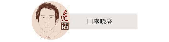 封面评论｜“251事件”终成某种被铭记的标签