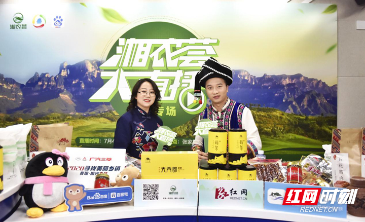 火火火！永定书记妙语直播“莓”好“腊”香引来百万订单