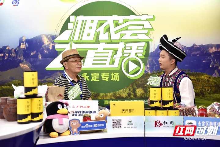 火火火！永定书记妙语直播“莓”好“腊”香引来百万订单