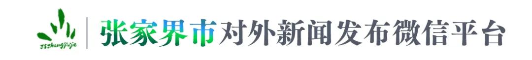 主播已就位！我市乡村振兴即将开启直播模式（更多）
