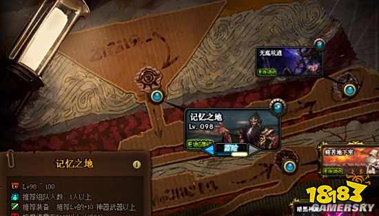 盘点100级所有副本：附带推荐门槛 可玩性十足
