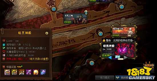 盘点100级所有副本：附带推荐门槛 可玩性十足