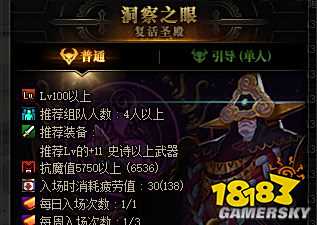 盘点100级所有副本：附带推荐门槛 可玩性十足