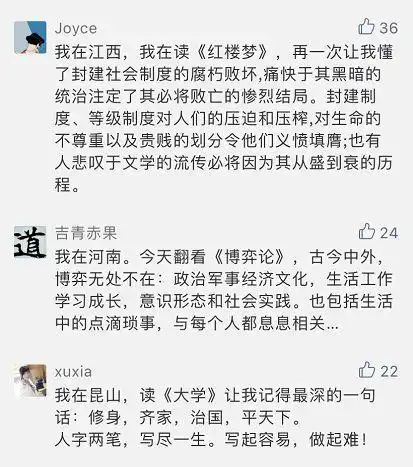 夜读丨远离身边这几种垃圾人，你会活得更高级
