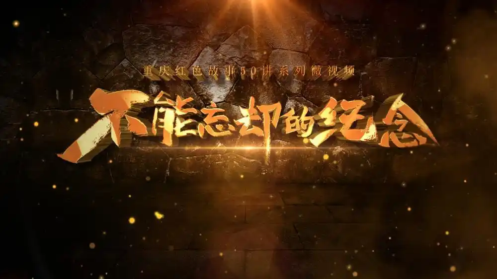 重报集团7件作品荣获中国新闻奖 上游新闻连续两年获奖