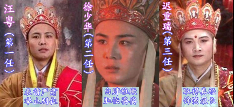 独家揭秘：央视版《西游记》杨洁导演或为艺术而牺牲了汪粤？