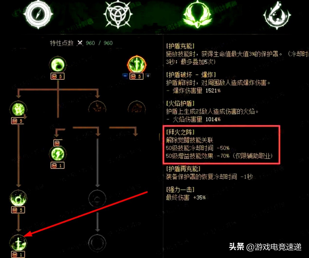 DNF：武极四次觉醒，神60天赋系统更新爆料！成版本超级幻神