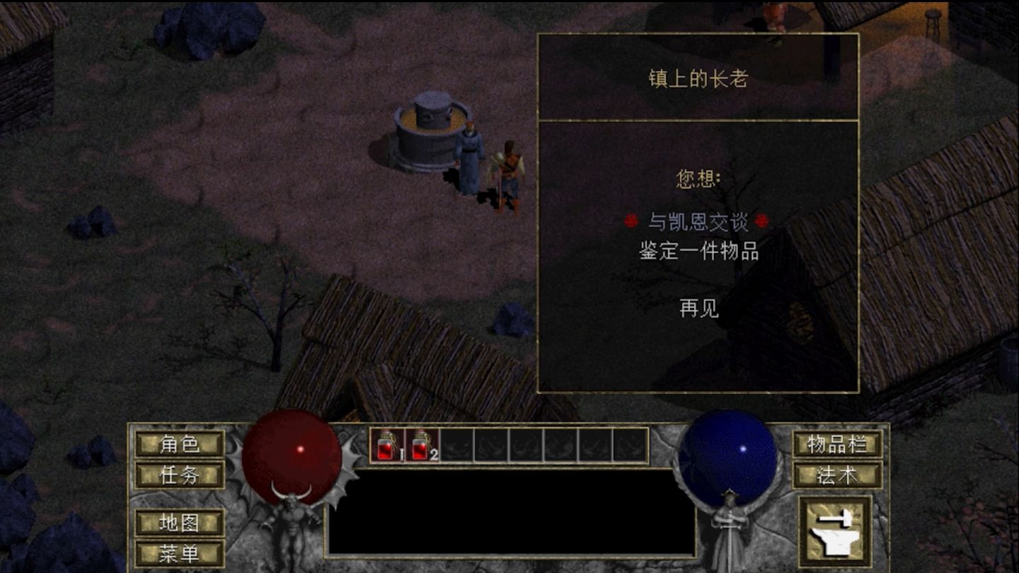 暗黑破坏神1-3究竟讲了一个什么故事（上）包含暗黑破坏神不朽