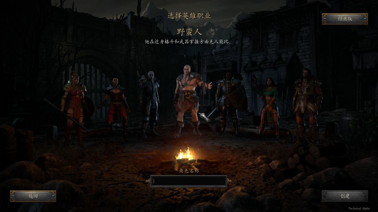 暗黑破坏神1-3究竟讲了一个什么故事（上）包含暗黑破坏神不朽