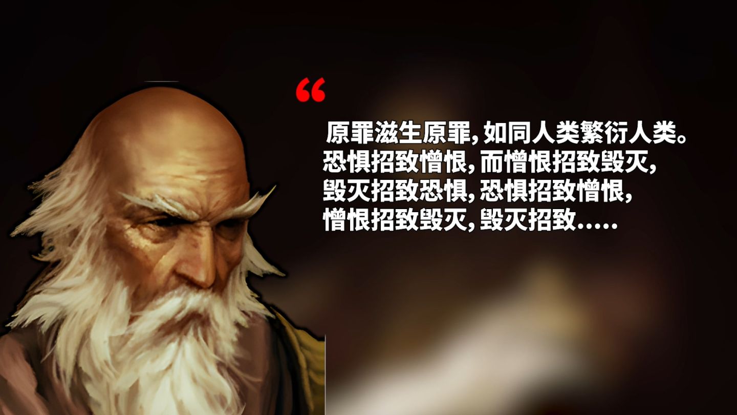 暗黑破坏神1-3究竟讲了一个什么故事（上）包含暗黑破坏神不朽