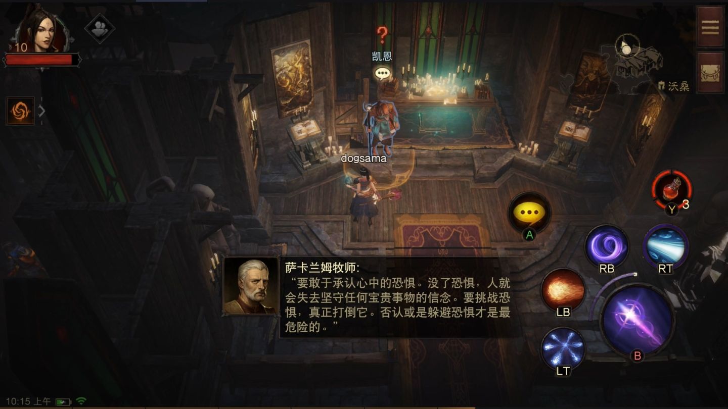 暗黑破坏神1-3究竟讲了一个什么故事（上）包含暗黑破坏神不朽
