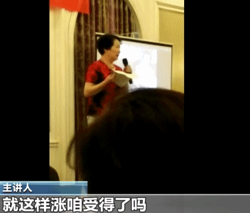 2年卖6亿，近7万人上当！“神水”背后竟藏着这样的秘密……