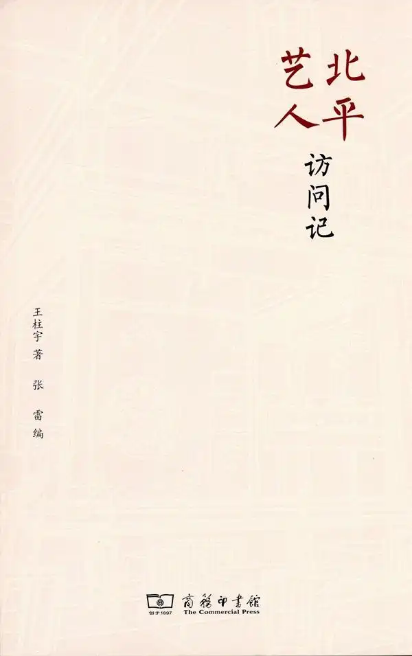 湃书单｜澎湃编辑们在读的13本书