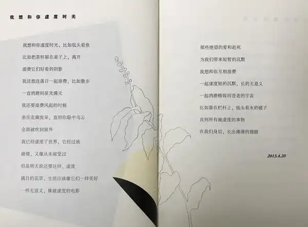 湃书单｜澎湃编辑们在读的13本书