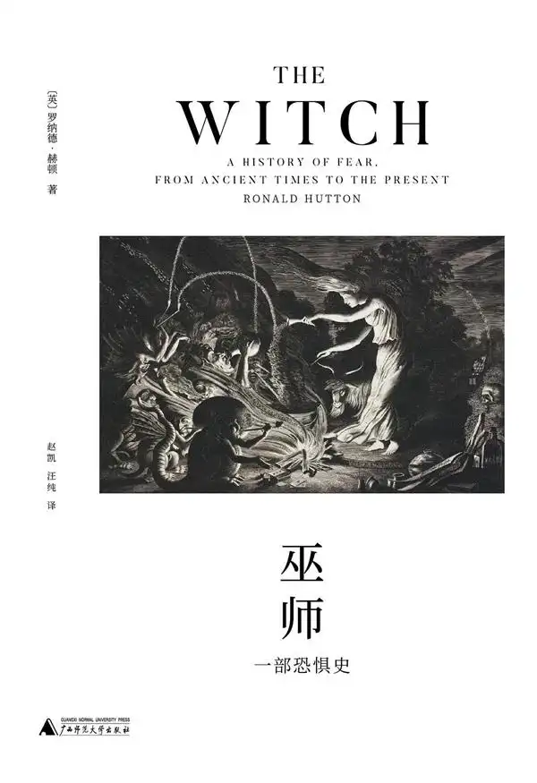湃书单｜澎湃编辑们在读的13本书