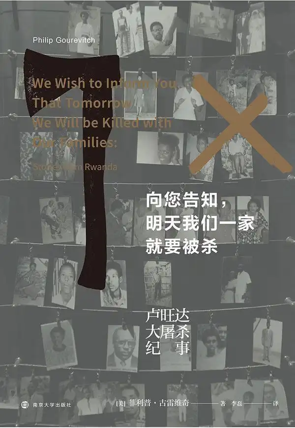 湃书单｜澎湃编辑们在读的13本书