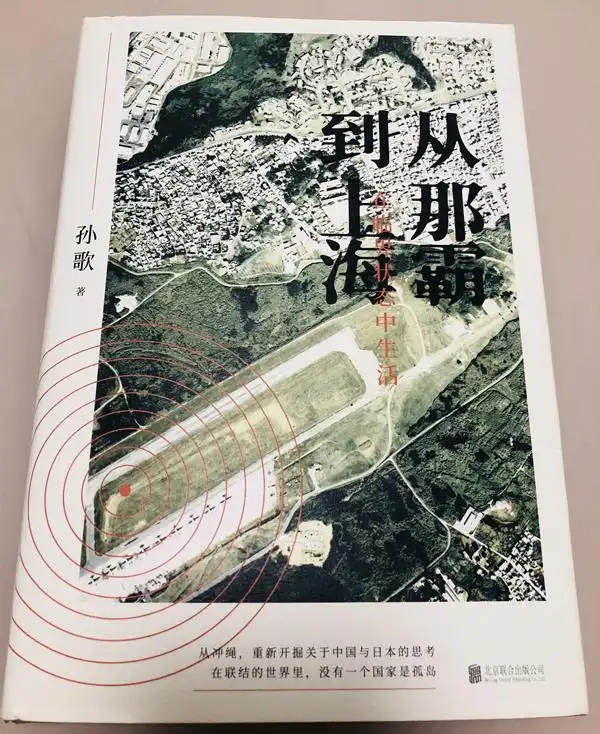 湃书单｜澎湃编辑们在读的13本书