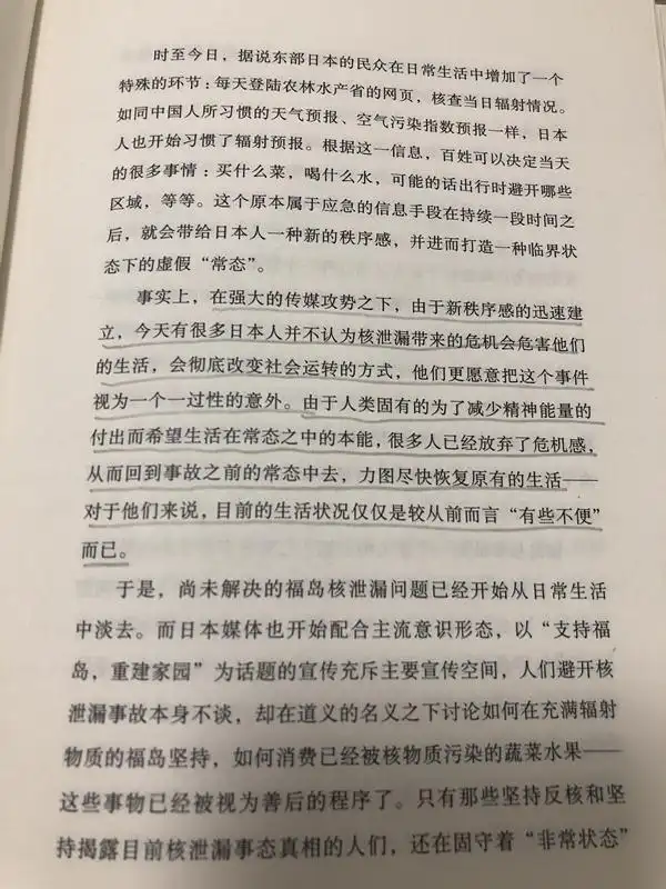 湃书单｜澎湃编辑们在读的13本书