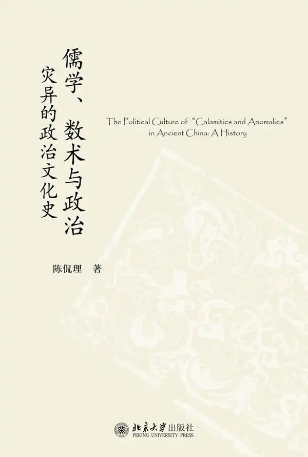 湃书单｜澎湃编辑们在读的13本书