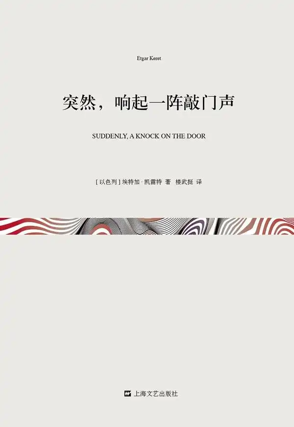 湃书单｜澎湃编辑们在读的13本书