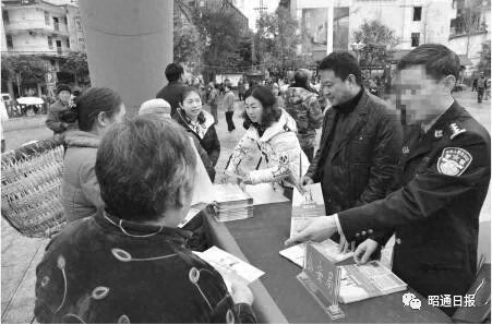 昭通禁毒背后那些默默付出的暖心故事