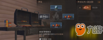 《明日之后》沙石堡全NPC送礼推荐 沙石堡全NPC好感度提升攻略
