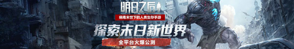 《明日之后》沙石堡全NPC送礼推荐 沙石堡全NPC好感度提升攻略