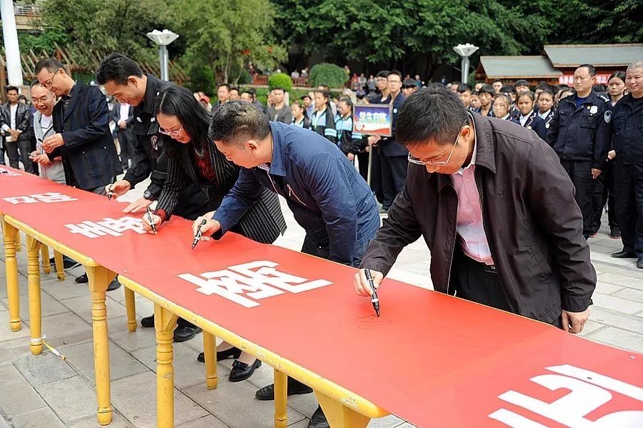 永善举行“百日禁毒宣传专项行动”启动仪式！