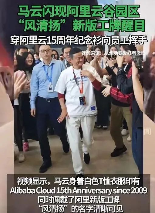 4000亿收购全败，仅2家存！离职高管揭阿里“大公司病”晚期症状