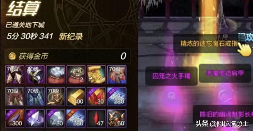 DNF手游20号“神器补偿”火了，神器秒换泰拉，全民再领5件70史诗