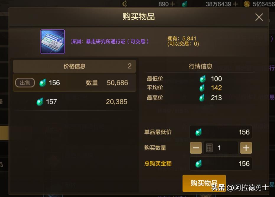 DNF手游20号“神器补偿”火了，神器秒换泰拉，全民再领5件70史诗