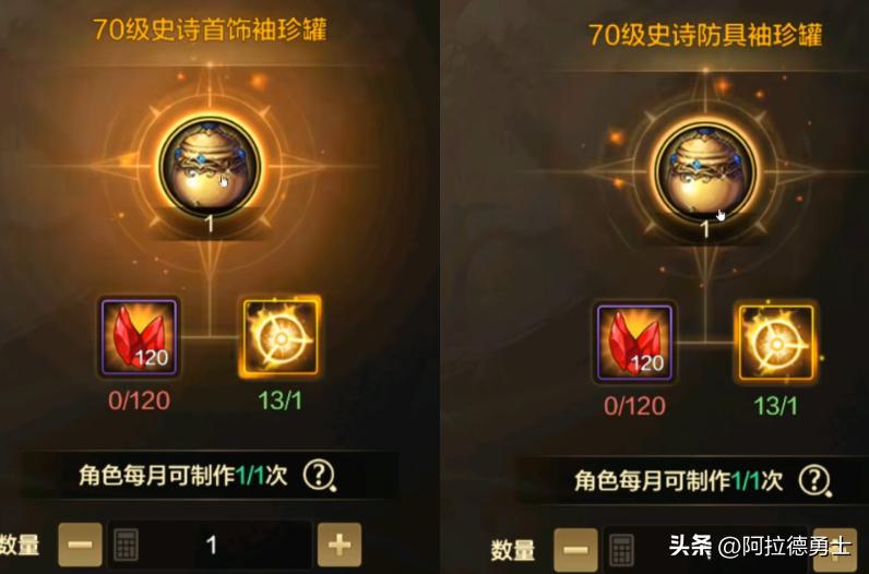 DNF手游20号“神器补偿”火了，神器秒换泰拉，全民再领5件70史诗