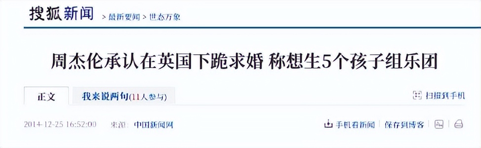 22岁嫁大14岁周杰伦，连生三胎的昆凌，可能没我们想的那么简单！