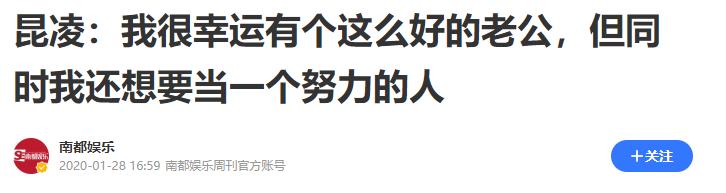 22岁嫁大14岁周杰伦，连生三胎的昆凌，可能没我们想的那么简单！