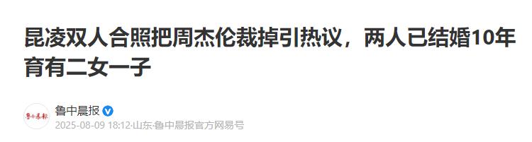 22岁嫁大14岁周杰伦，连生三胎的昆凌，可能没我们想的那么简单！