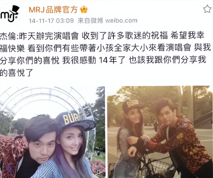 22岁嫁大14岁周杰伦，连生三胎的昆凌，可能没我们想的那么简单！