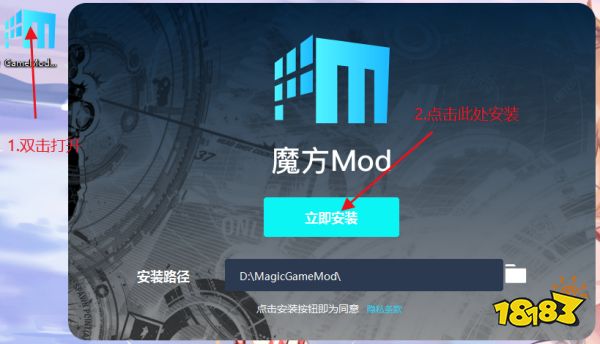 英雄传说闪之轨迹作弊mod怎么用 英雄传说闪之轨迹作弊mod使用教程
