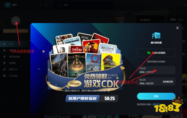 英雄传说闪之轨迹作弊mod怎么用 英雄传说闪之轨迹作弊mod使用教程