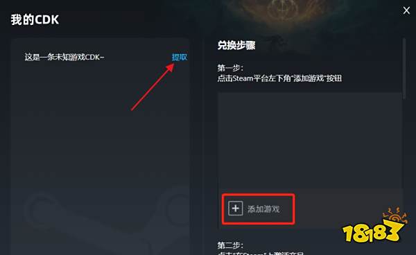英雄传说闪之轨迹作弊mod怎么用 英雄传说闪之轨迹作弊mod使用教程