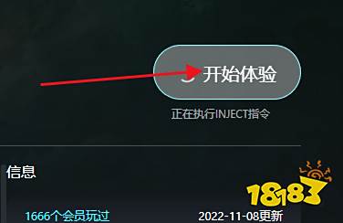 英雄传说闪之轨迹作弊mod怎么用 英雄传说闪之轨迹作弊mod使用教程