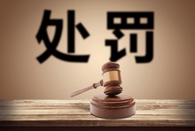 看管打鱼机的打工仔在打鱼机赌博案中会有法律责任吗？
