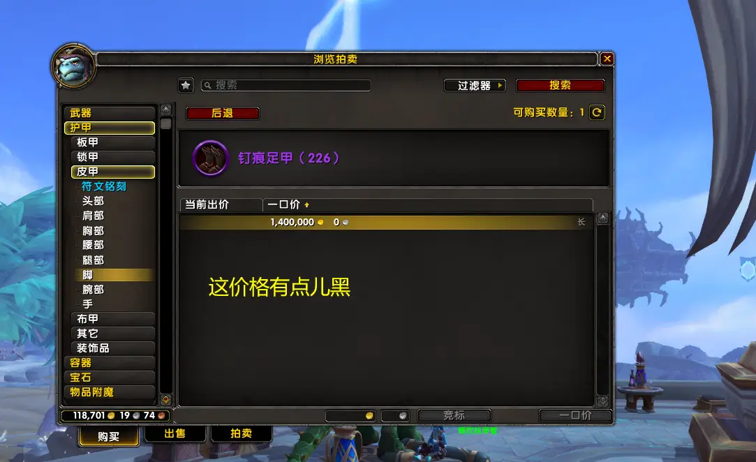 魔兽世界9.0：如何快速将装等提升至200，来这里手把手教你