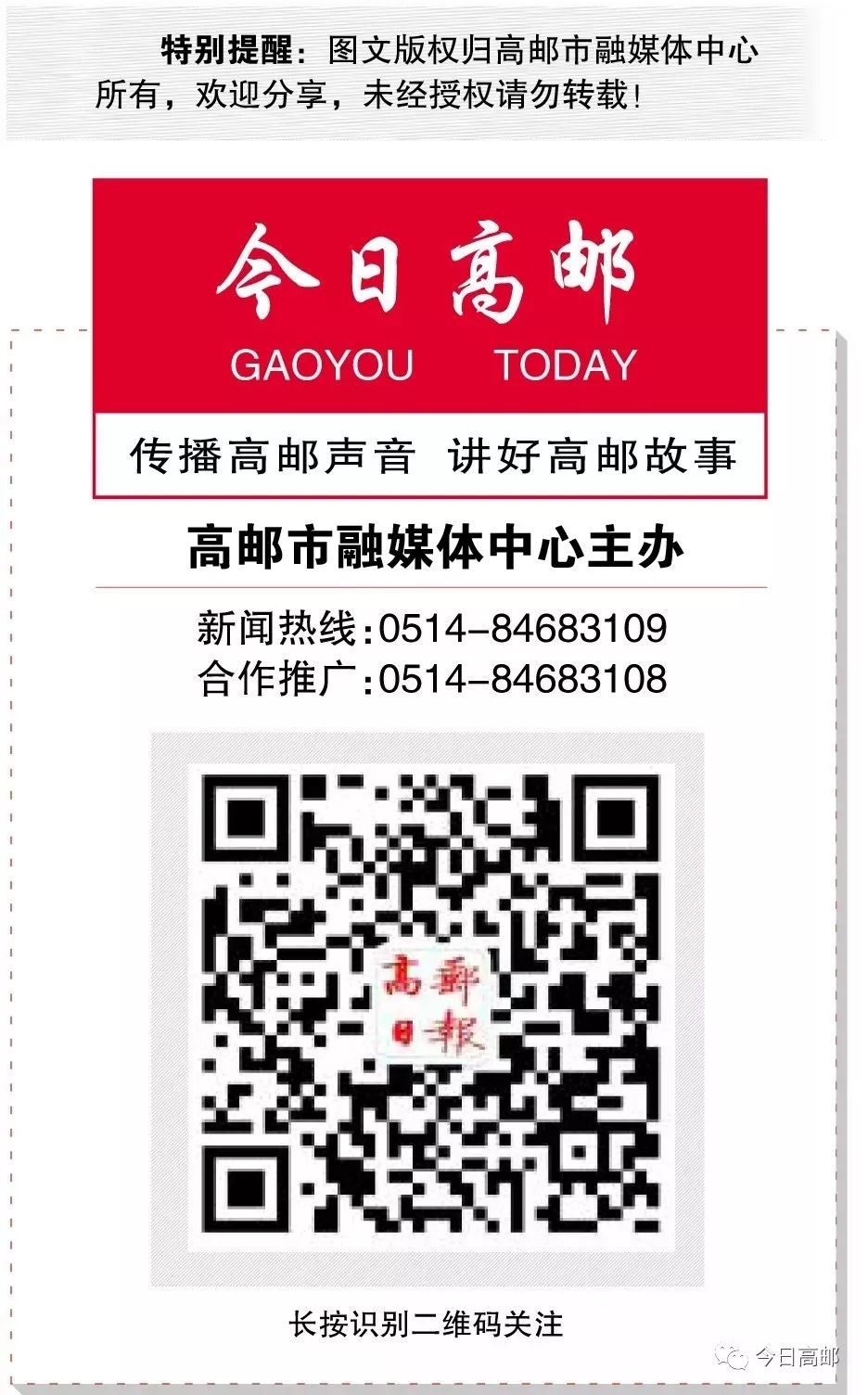 你有诉求，我来办理！8月27日上午市市场监督管理局走进“12345政府服务热线”节目
