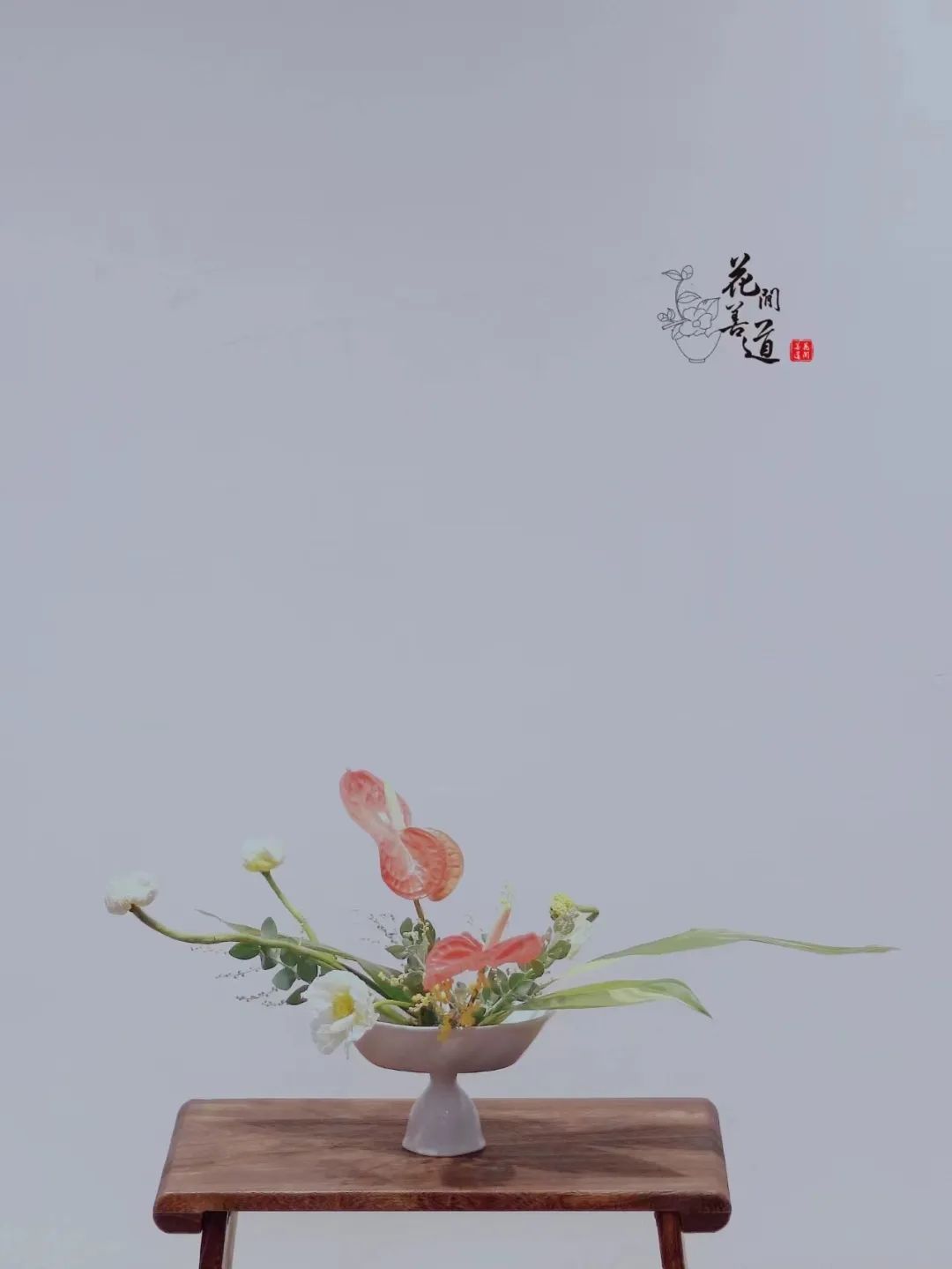 茶席上，听花开的声音