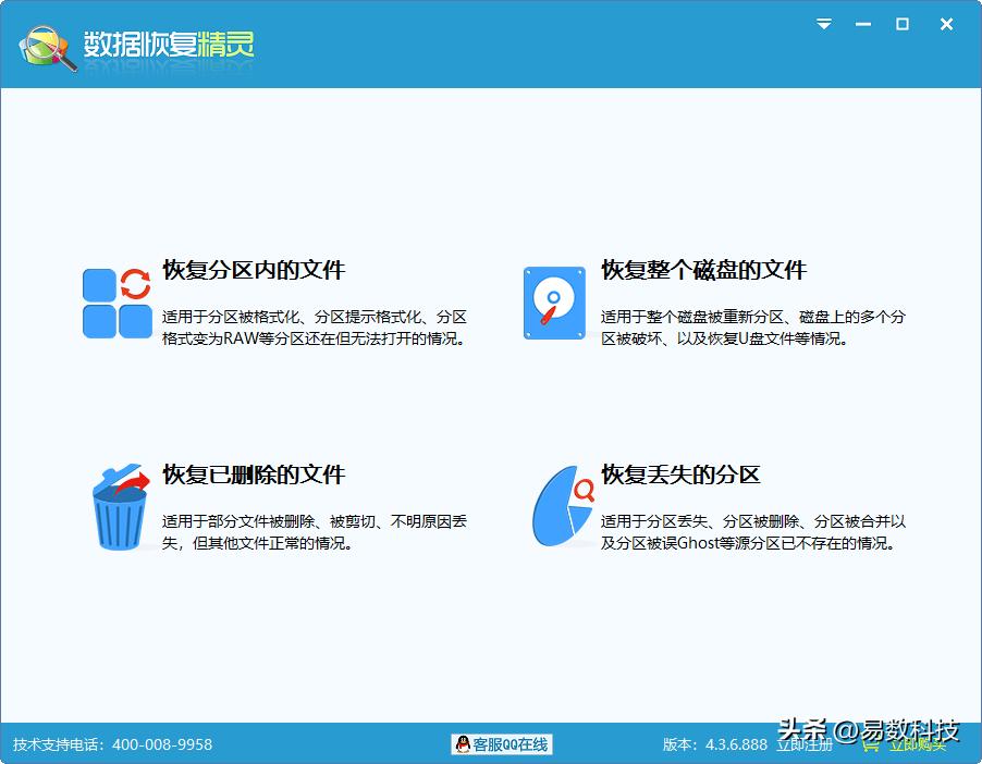 删除的文件为什么在回收站里找不到？5个原因你可能没注意