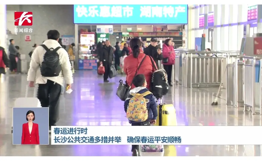 【资讯】长沙广电春运报道春意浓