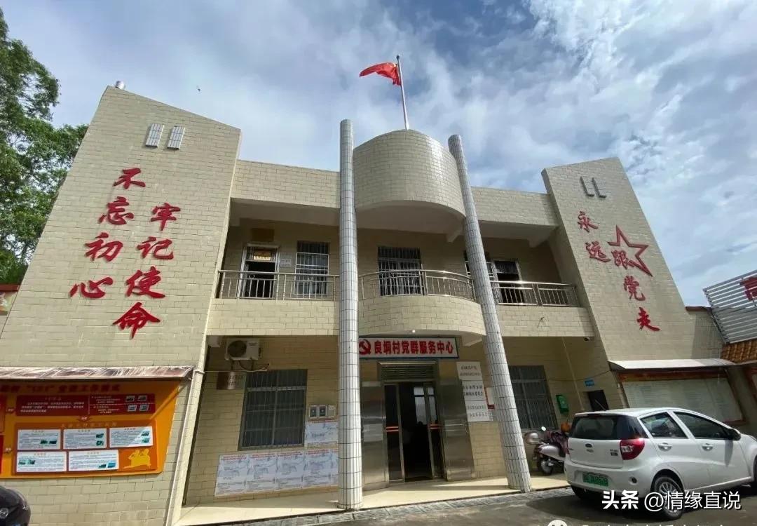 昨夜：又梦到阳春广播电台播报我的新闻报道，好甜蜜