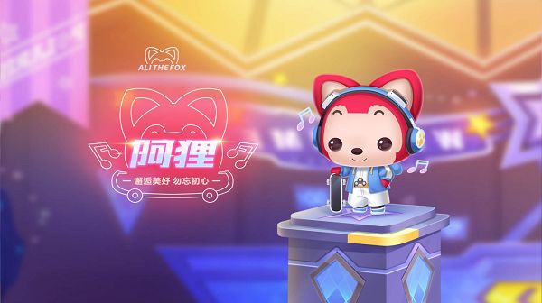 【萌宠攻略】邂逅美好，勿忘初心，阿狸炫酷登场